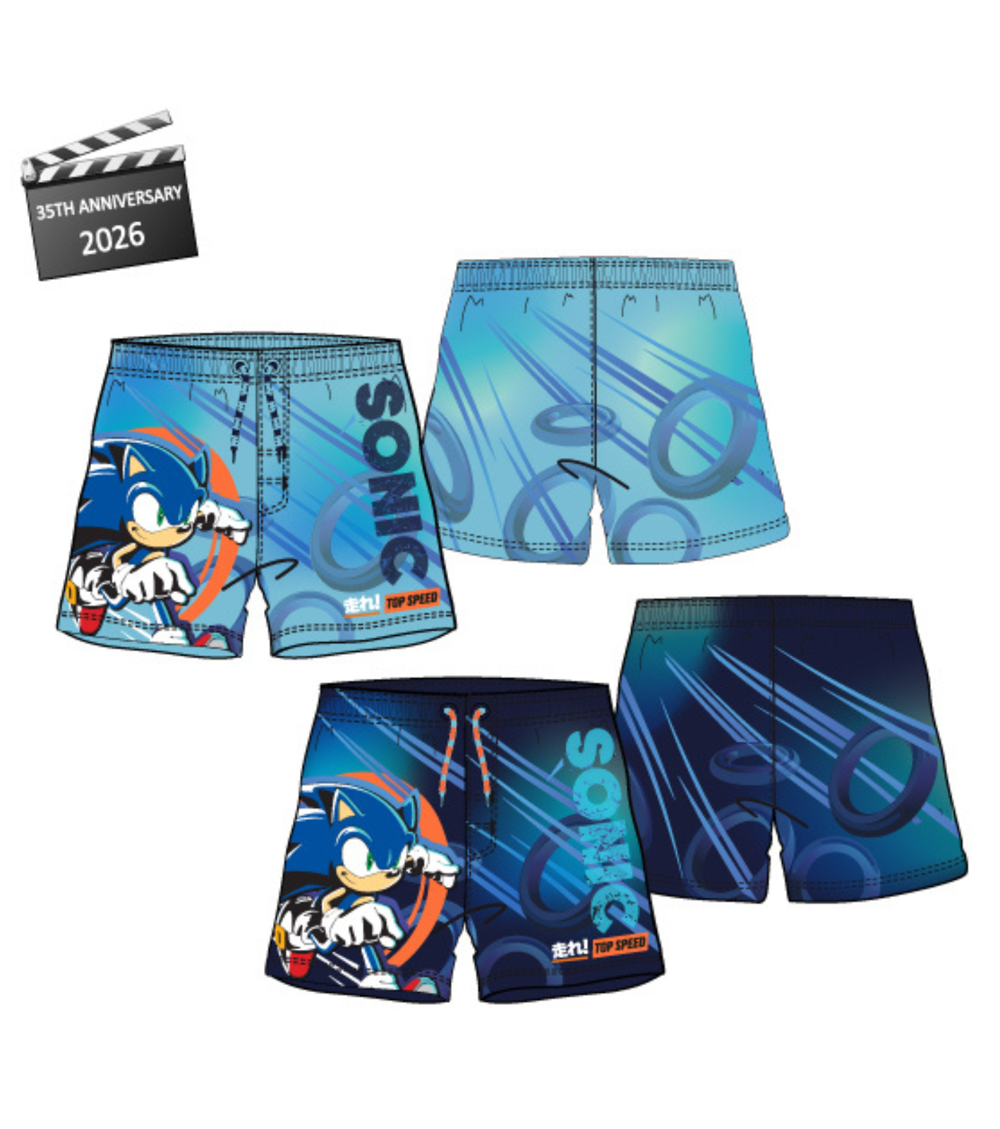 CHILDREN'S SWIM SHORTS EZ18147 Tellini S.r.l. Wholesale Clothing