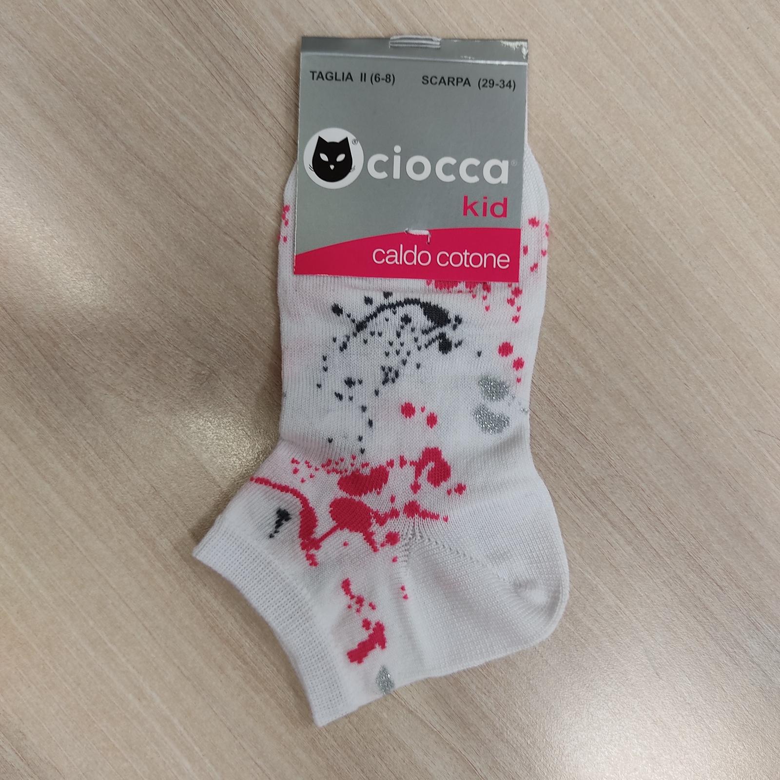 CALZINO CORTO BAMBINA 4/396 Tellini S.r.l. Ingrosso Abbigliamento
