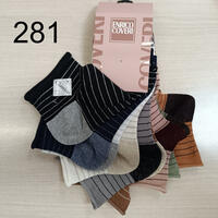 Dámské krátké ponožky z papáje Tellini S.R.L. Velkoobchodní oblečení