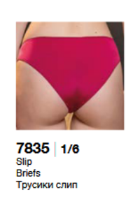 COORDINATO INTIMO DONNA 78305C Tellini S.r.l. Wholesale Clothing