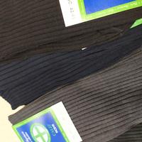CALZINO LUNGO UOMO BENEFIT COTONE Tellini S.r.l. Ingrosso Abbigliamento
