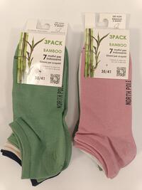 TRIS ŽENSKE TENISICE S ČARAPAMA NPBAMBOO 03 Tellini S.R.L. Veleprodajna odjeća