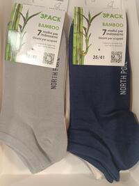 TRIS ŽENSKE TENISICE S ČARAPAMA NPBAMBOO 03 Tellini S.R.L. Veleprodajna odjeća