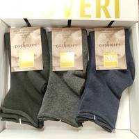 CALZINO CORTO DONNA CASHMERE WS Tellini S.R.L. Veleprodajna odjeća