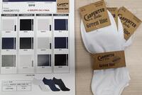 MEN'S SHORT SOCKS E010 Tellini S.r.l. Wholesale Clothing