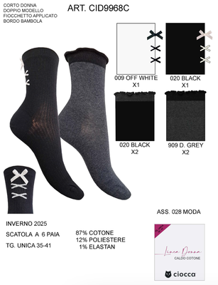 CALZINO CORTO DONNA CID9968C Tellini S.R.L. Veleprodajna odjeća