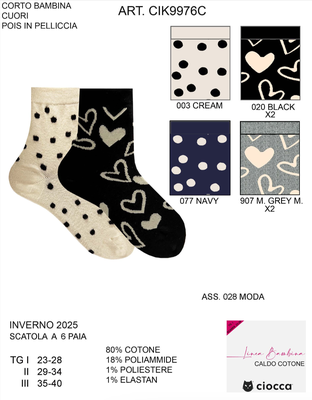 CALZINO CORTO BAMBINA CIK9976C Tellini S.R.L. Veleprodajna odjeća